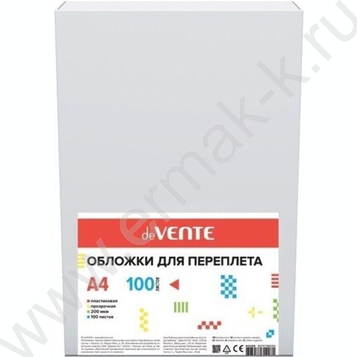 Обложка А4 пластик 200мкм прозрачные /100шт | Фото 1