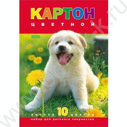 Картон цв. А4 10л/10цв Белый щенок | Фото 1
