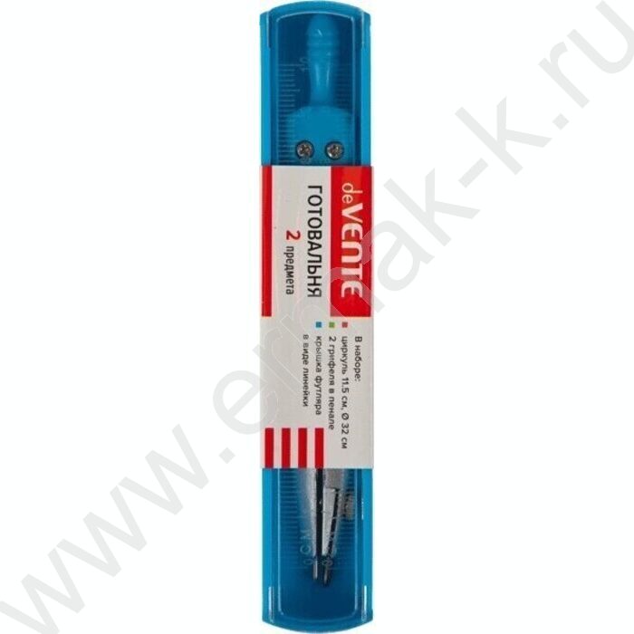 Готовальня  3грифеля в комплекте пл.футляр с линейкой /ассорти | Фото 4