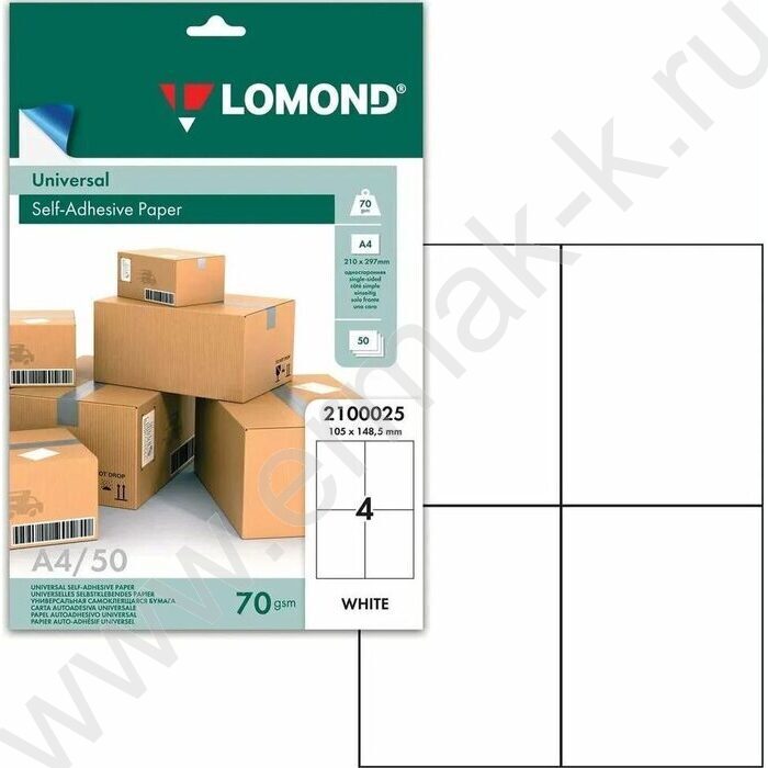 Этикетки самокл А4 105*148,5мм /50л 70г | Фото 2