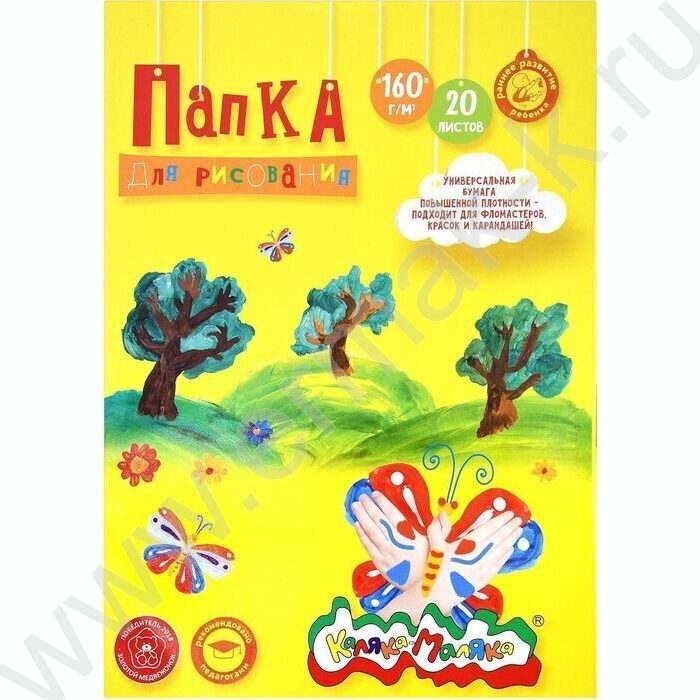 Папка д/рисования А3 20л 160г/м² "Каляка" | Фото 1