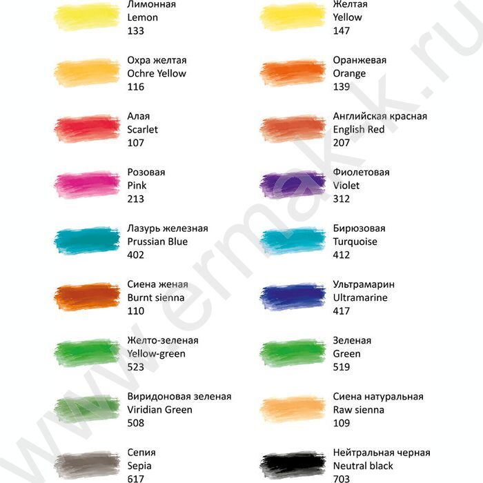 Акварель художественная Студия 18цв 2,6мл кюветы | Фото 2