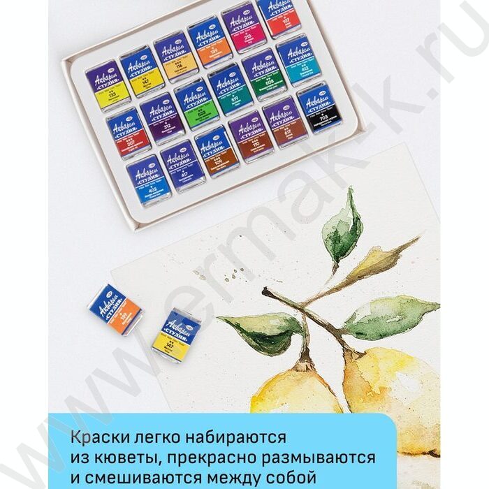Акварель художественная Студия 18цв 2,6мл кюветы | Фото 5