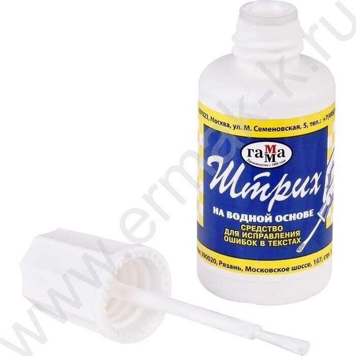 Штрих-корректор 20мл водный с кисточкой "Штрих" | Фото 2