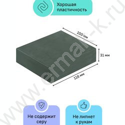 Пластилин скульптурный  500г оливковый М | Фото 2