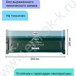 Пластилин скульптурный 1000г оливковый М | Фото 3