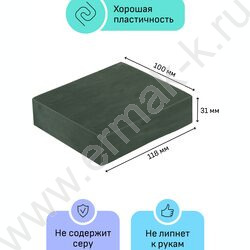 Пластилин скульптурный  500г оливковый Т | Фото 2