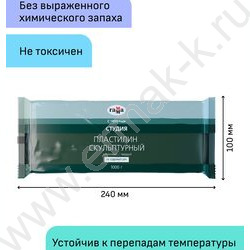 Пластилин скульптурный 1000г оливковый Т | Фото 3