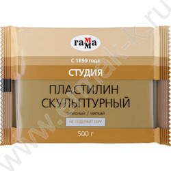 Пластилин скульптурный  500г телесный М | Фото 1