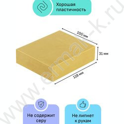 Пластилин скульптурный  500г телесный М | Фото 2
