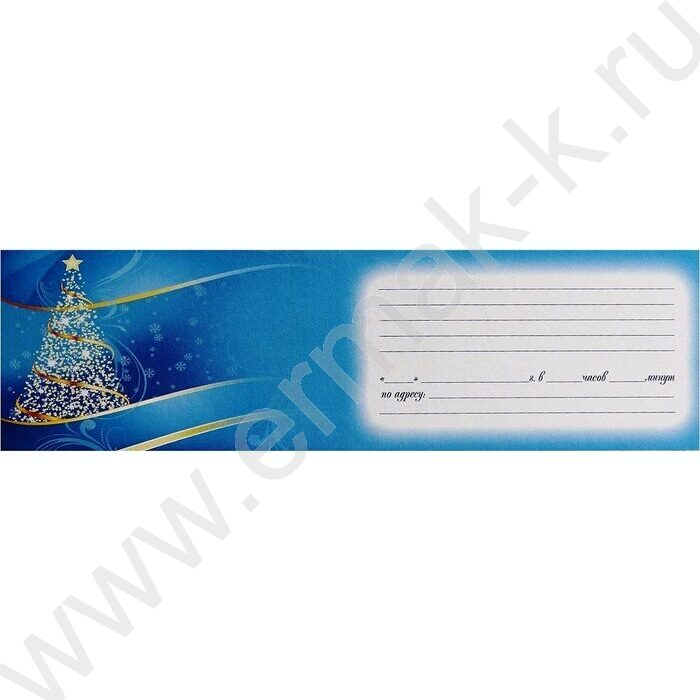 Приглашение "На новогодний вечер" | Фото 2