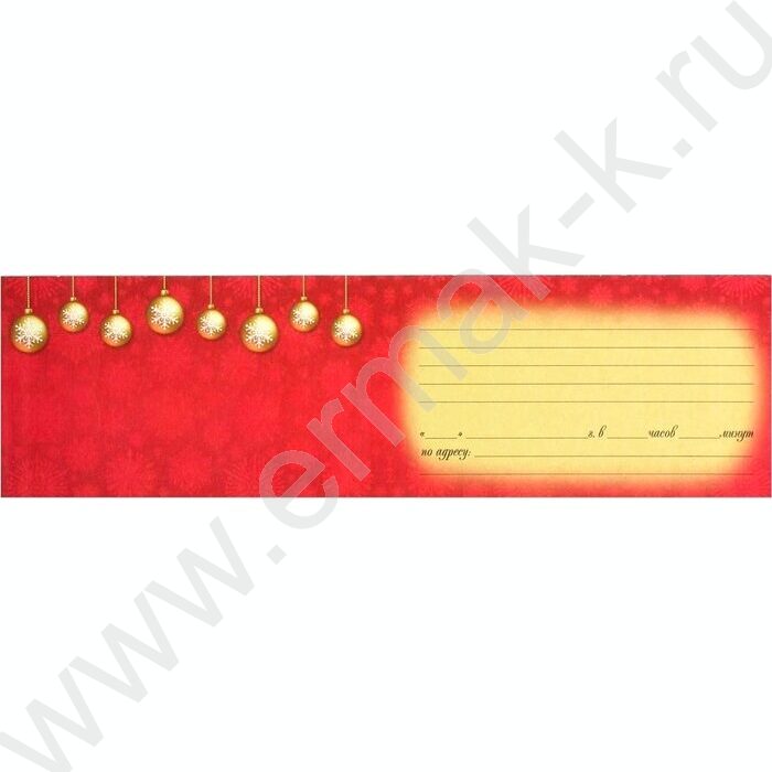 Приглашение "На новогодний вечер" | Фото 2