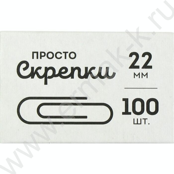 Скрепки 22мм /100шт | Фото 2