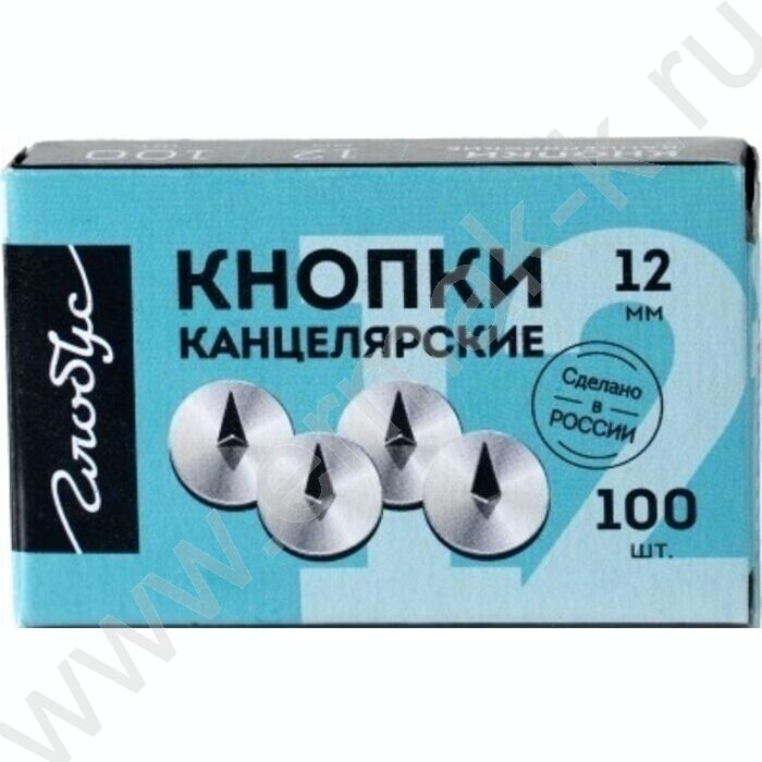Кнопки /100шт 12мм | Фото 1