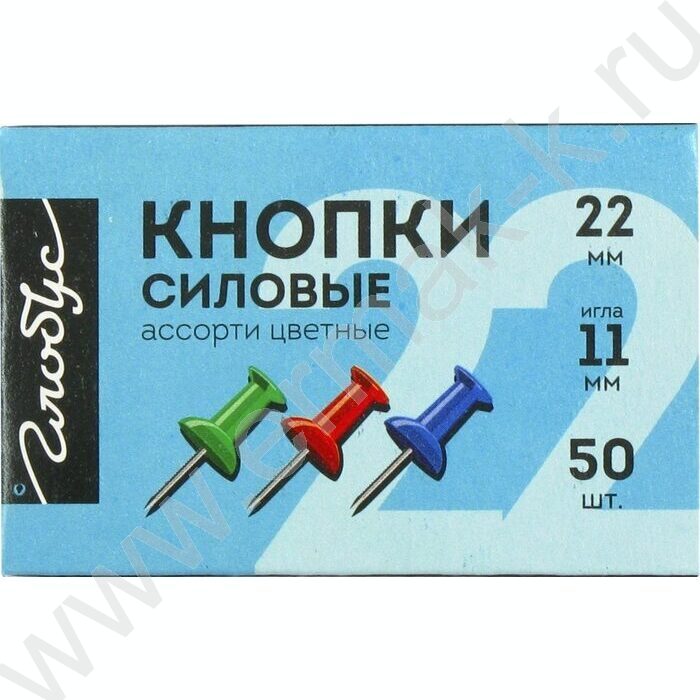 Кнопки силовые /50шт цветные | Фото 2