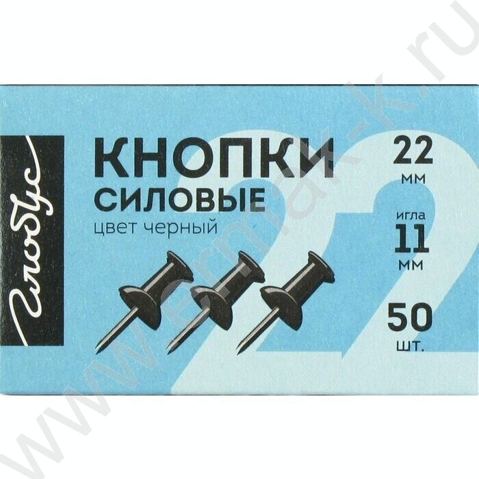 Кнопки силовые /50шт черные | Фото 2