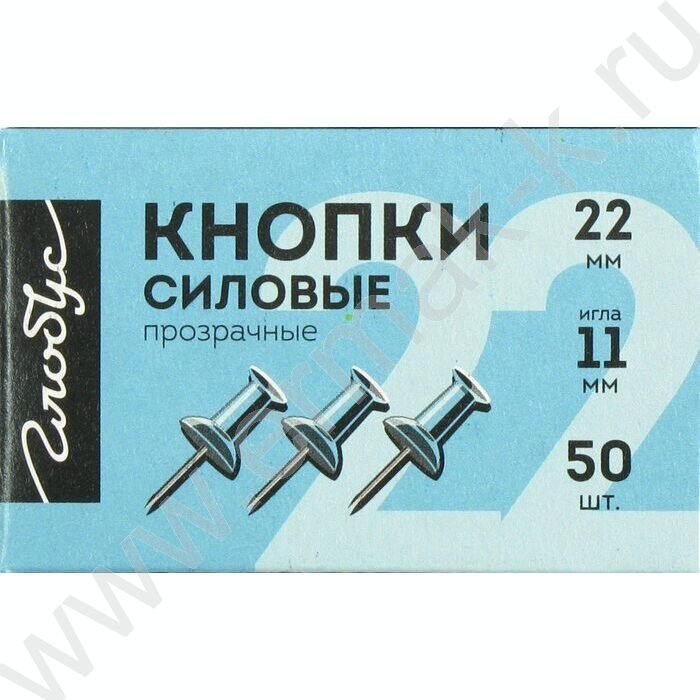 Кнопки силовые /50шт прозрачные | Фото 2