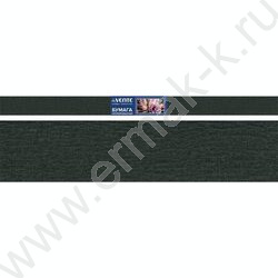 Бумага креповая 50*250см Черный 32г/м2 | Фото 1