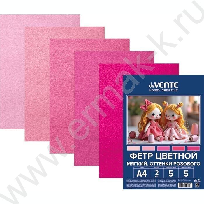 Фетр А4 Оттенки розового 2мм  5цв/5л /мягкий /пл.пакет с европодвесом | Фото 1