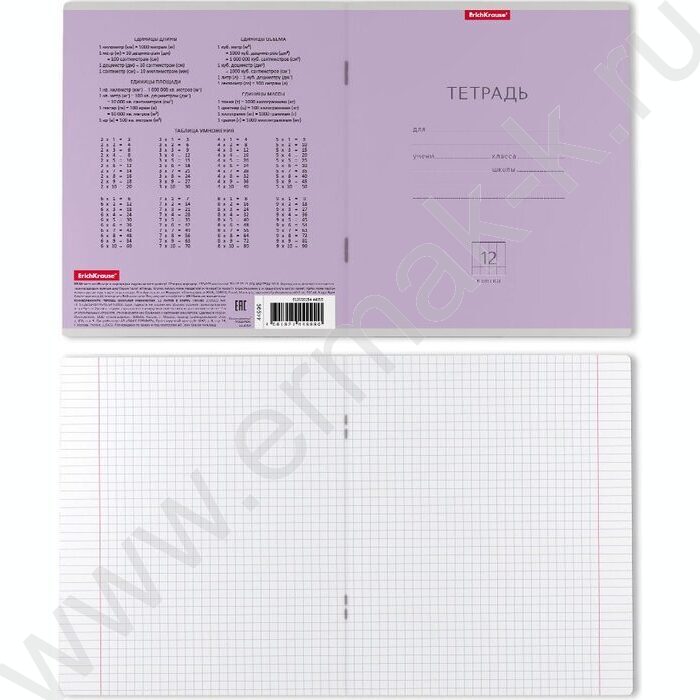 Тетрадь  12л клетка "Классика" фиолетовый | Фото 2