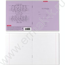 Тетрадь  12л линейка "Классика" фиолетовый | Фото 2