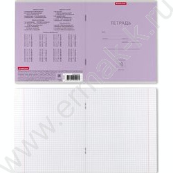 Тетрадь  18л клетка "Классика" фиолетовый | Фото 2