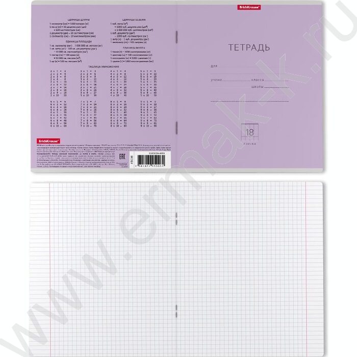Тетрадь  18л клетка "Классика" фиолетовый | Фото 2