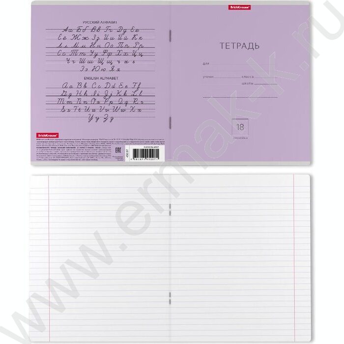 Тетрадь  18л линейка "Классика" фиолетовый | Фото 2