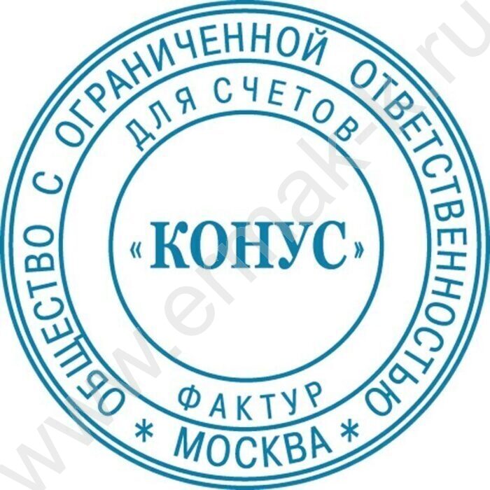 Печать самонаборная 8020 автомат d=40мм 2круга текста,в комплекте с кассой и пинцетом, в блистере | Фото 2
