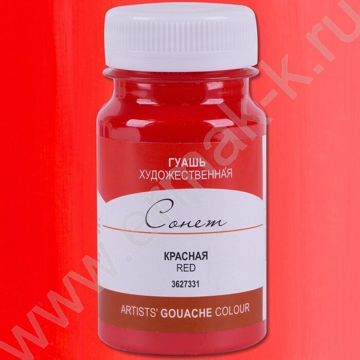 Гуашь 100мл "Красная" Сонет | Фото 1