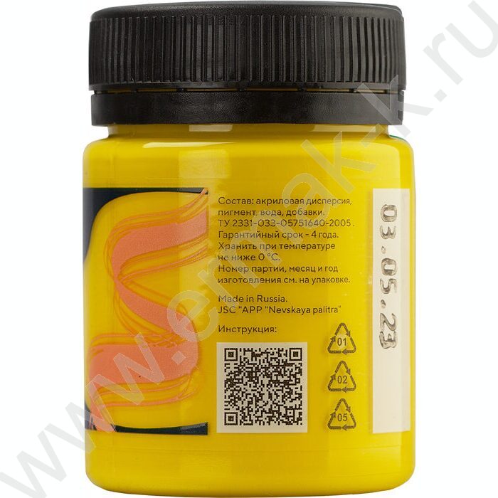 Краски акриловые 50мл Декола по ткани Желтая средняя | Фото 3