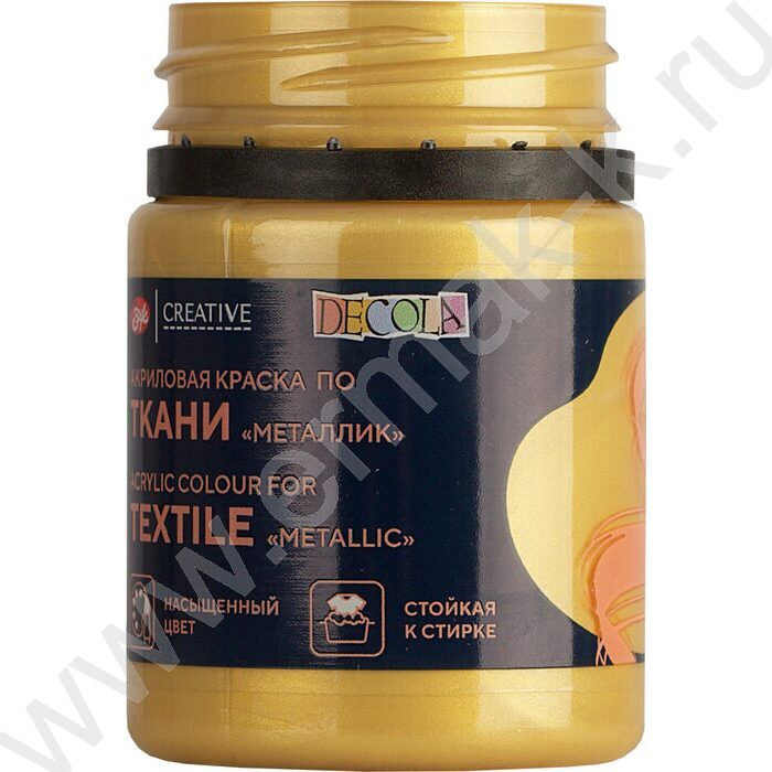 Краски акриловые 50мл Декола по ткани Золото | Фото 4