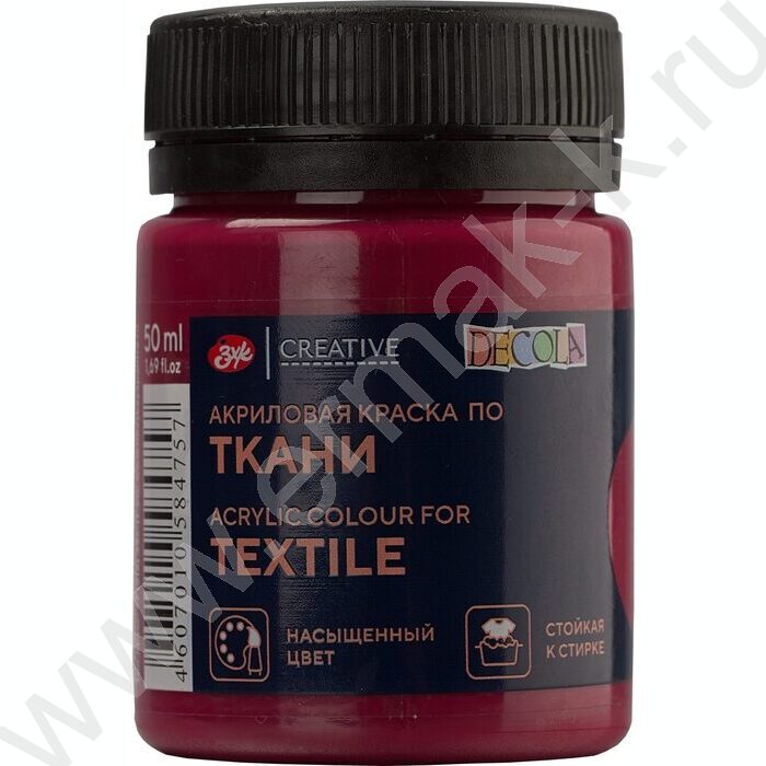 Краски акриловые 50мл Декола по ткани Розовая темная | Фото 1