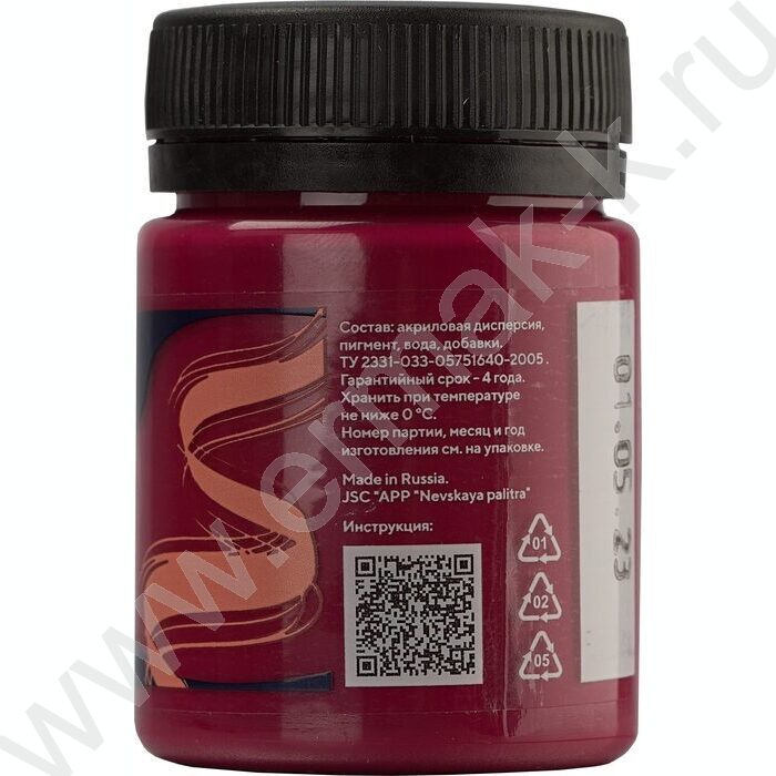 Краски акриловые 50мл Декола по ткани Розовая темная | Фото 3