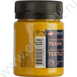Краски акриловые 50мл Декола по ткани Охра светлая | Фото 2
