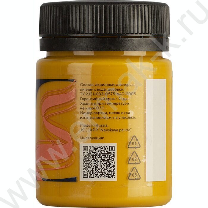 Краски акриловые 50мл Декола по ткани Охра светлая | Фото 3