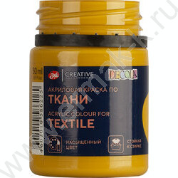 Краски акриловые 50мл Декола по ткани Охра светлая | Фото 4