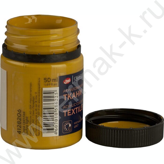 Краски акриловые 50мл Декола по ткани Охра светлая | Фото 5