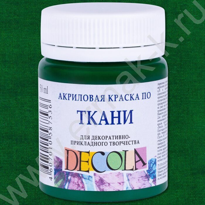 Краски акриловые 50мл Декола по ткани Зеленая темная | Фото 1