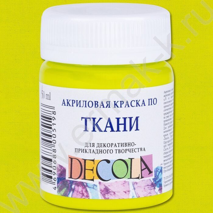 Краски акриловые 50мл Декола по ткани Лайм | Фото 1
