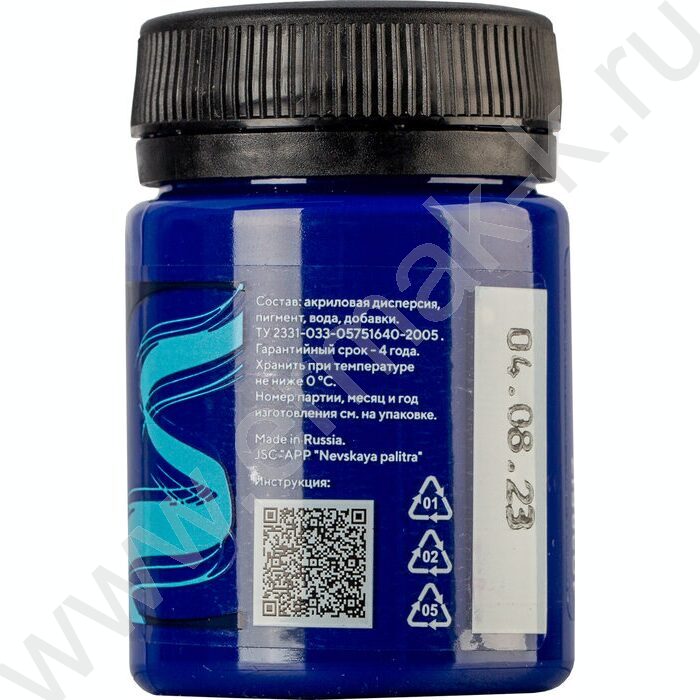 Краски акриловые 50мл Декола по стеклу Синяя темная | Фото 3