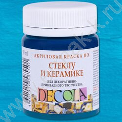Краски акриловые 50мл Декола по стеклу Бирюзовая | Фото 1