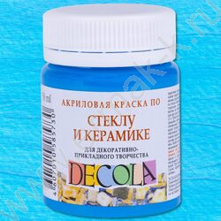 Краски акриловые 50мл Декола по стеклу Небесно-голубая | Фото 1