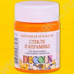 Краски акриловые 50мл Декола по стеклу Желтая темная | Фото 1