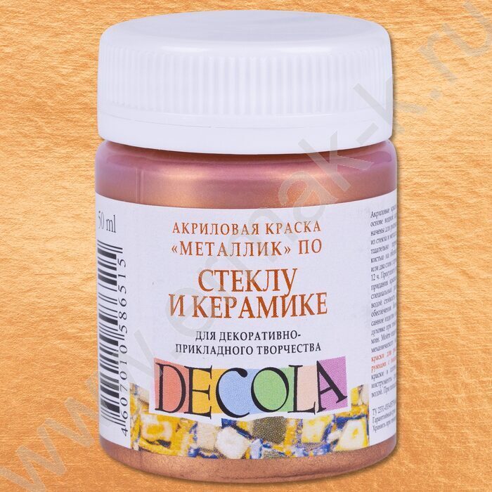 Краски акриловые 50мл Декола по стеклу Бронза | Фото 1