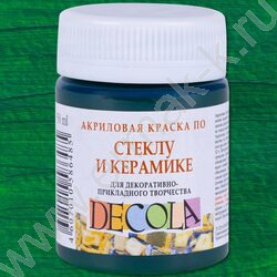 Краски акриловые 50мл Декола по стеклу Зеленая темная | Фото 1