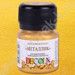 Краски акриловые 20мл Декола металлик Золото геральдик | Фото 1