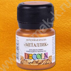 Краски акриловые 20мл Декола металлик Золото ацтеков | Фото 1