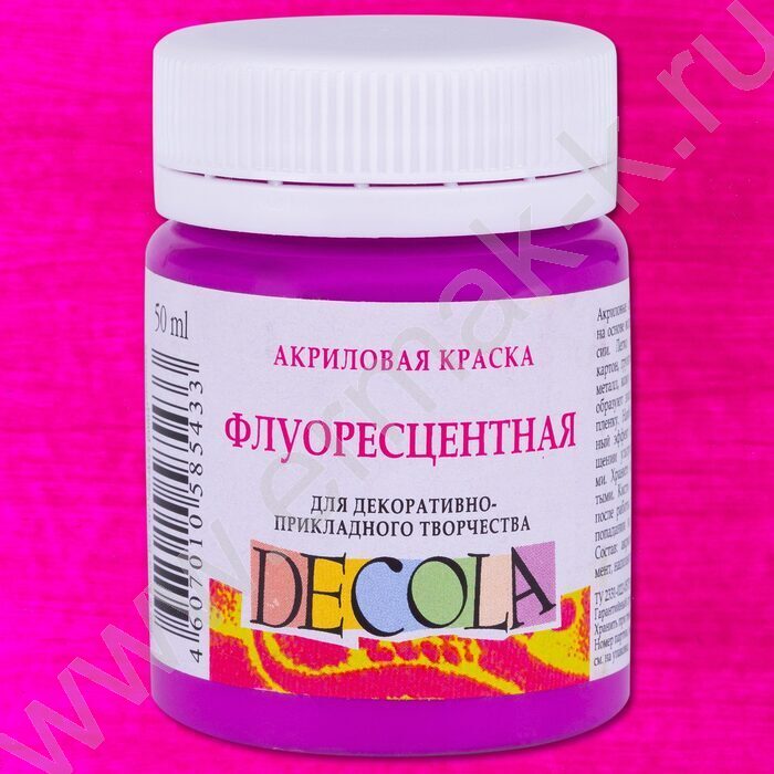 Краски акриловые 50мл Декола флуоресцентная фиолетовая средняя | Фото 1