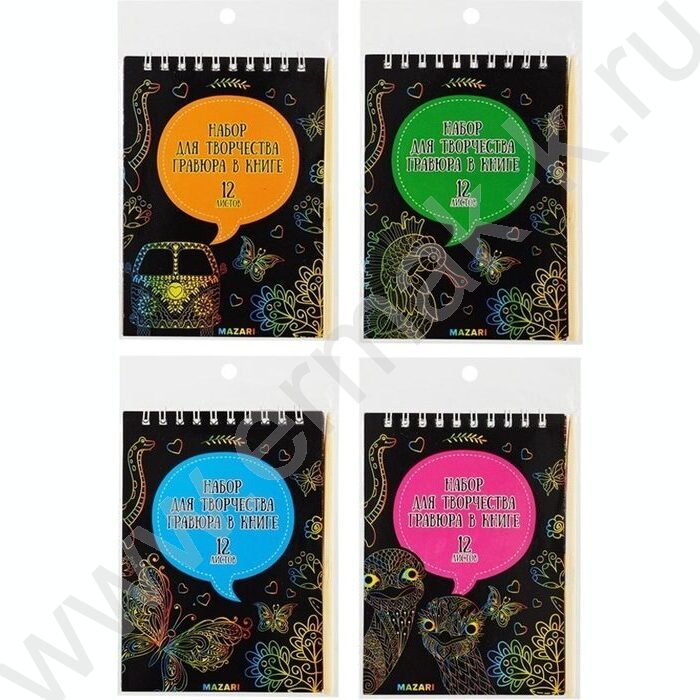 Набор д/творчества Гравюра в книге 10*12см 12л с контуром, деревянная палочка в комплекте | Фото 1